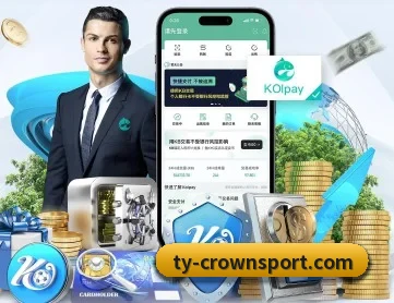 皇冠足球 APP