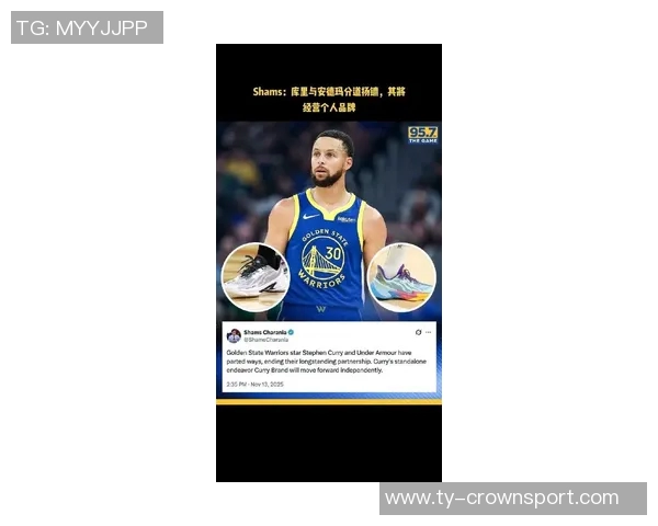 库里与安德玛决裂布朗称赞运动员掌控职业生涯的能力